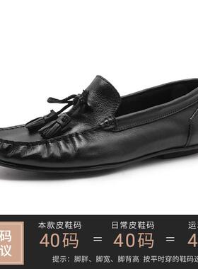 正品士皮鞋异正流装豆男豆鞋苏一脚蹬男款商务休闲乐福鞋固特真皮