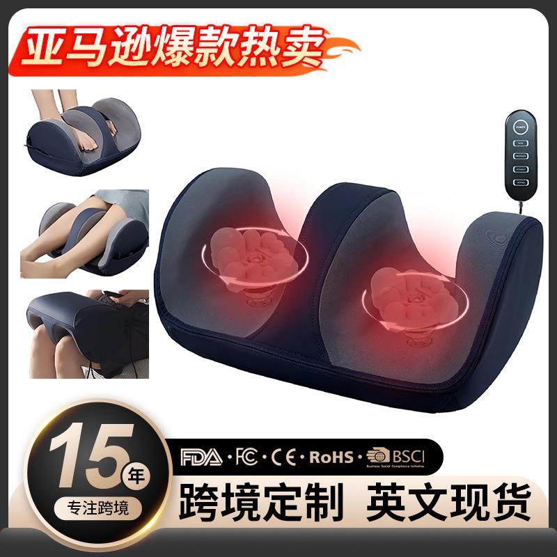 小腿足疗机跨境全自动热敷揉捏美腿足底按摩美足宝腿部足部按摩器