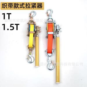带电作业紧线用绝缘手柄日式钢索荷缔机拉紧器1.5T手扳绝缘紧线器
