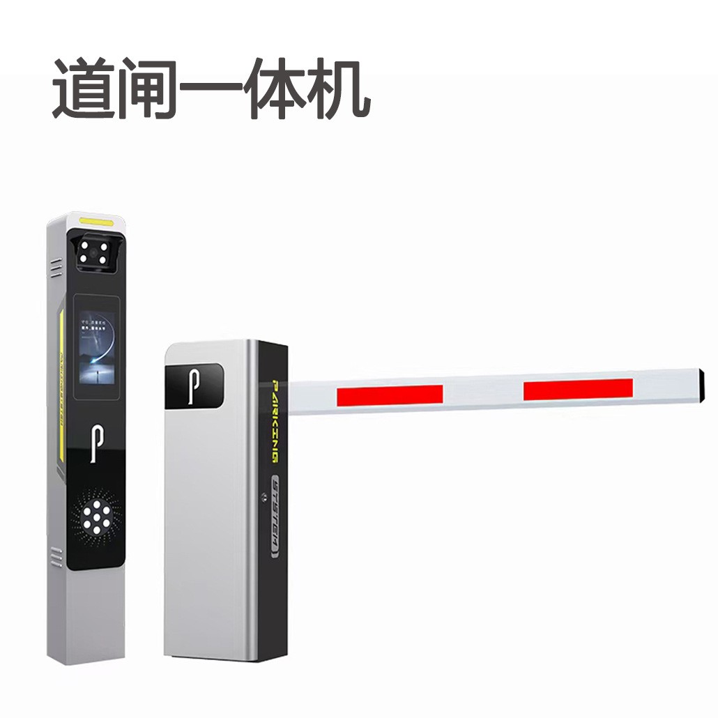 无人值守1.5秒直流无刷道闸起落杆速度可调稳定无抖动