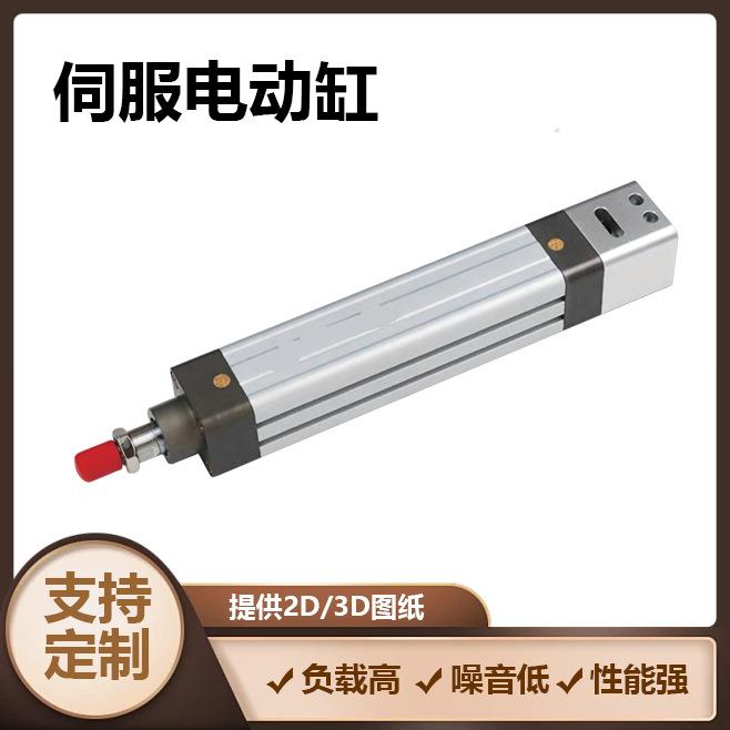 伺服电动缸伺服电缸推杆大推力高精度 SOE63 0-30吨