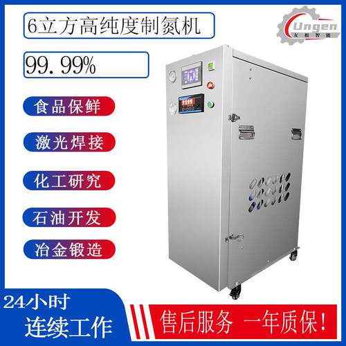 现货供应佛山不锈钢制氮机高纯度食品级氮气机小型空分装置