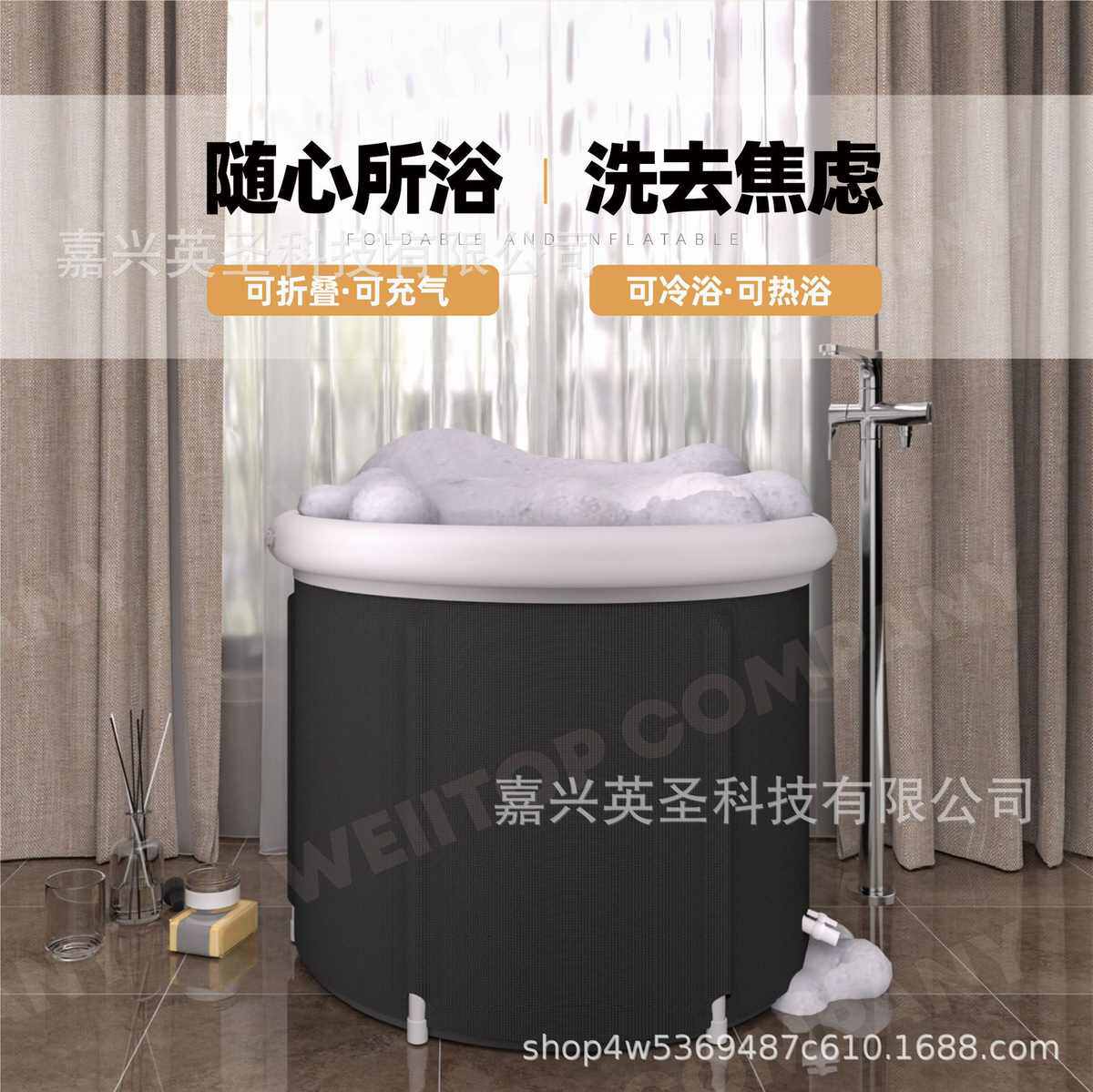 工厂直销充气气圈PVC成人泡澡沐浴家用浴桶支架可折叠洗浴浴桶