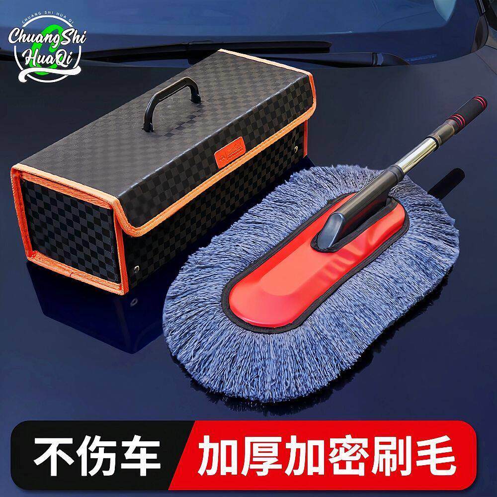高档软毛擦车除尘掸子洗车专用拖把可伸缩除尘掸子干湿两用车刷子