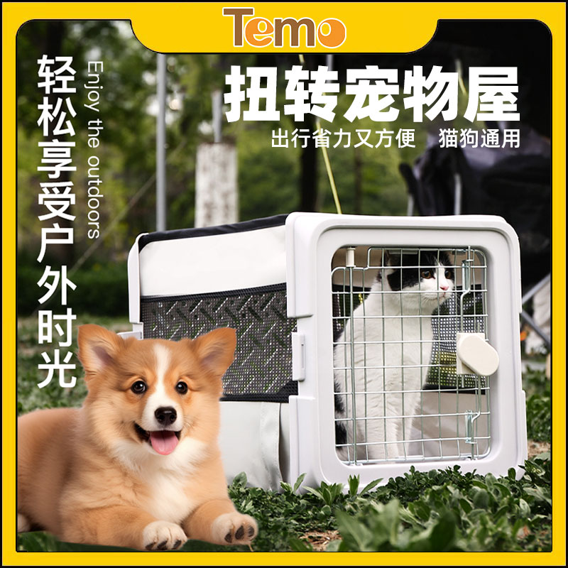 猫窝四季通用猫屋猫床狗坐车神器可折叠封闭式车载狗窝宠物航空箱