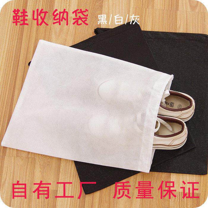 不织布布鞋袋鞋收纳袋 鞋防尘袋 鞋收口不织布束口袋现货包邮定做