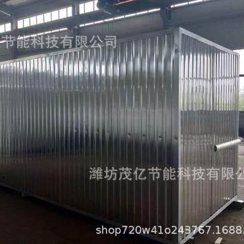 环保型热风循环多功能烘干机食品果蔬脱水风干箱木材除湿干燥室