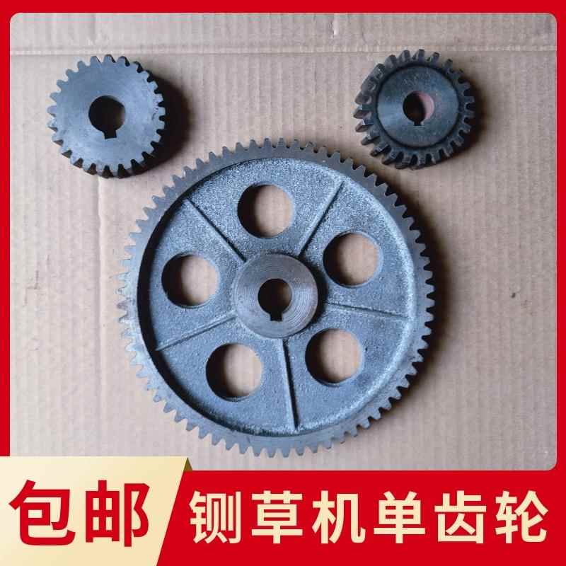 铡草机齿轮卧式铡草揉丝机15齿20齿23齿25齿37齿50齿68齿单齿轮