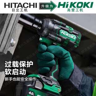 高壹工机18V无刷冲击扳手WR18DJ大扭力架子工汽车维修脚手架安装