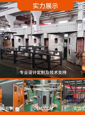 铝壳感应熔炼炉倾倒生产减速机熔铜铝整套金属熔炉中频熔化电炉