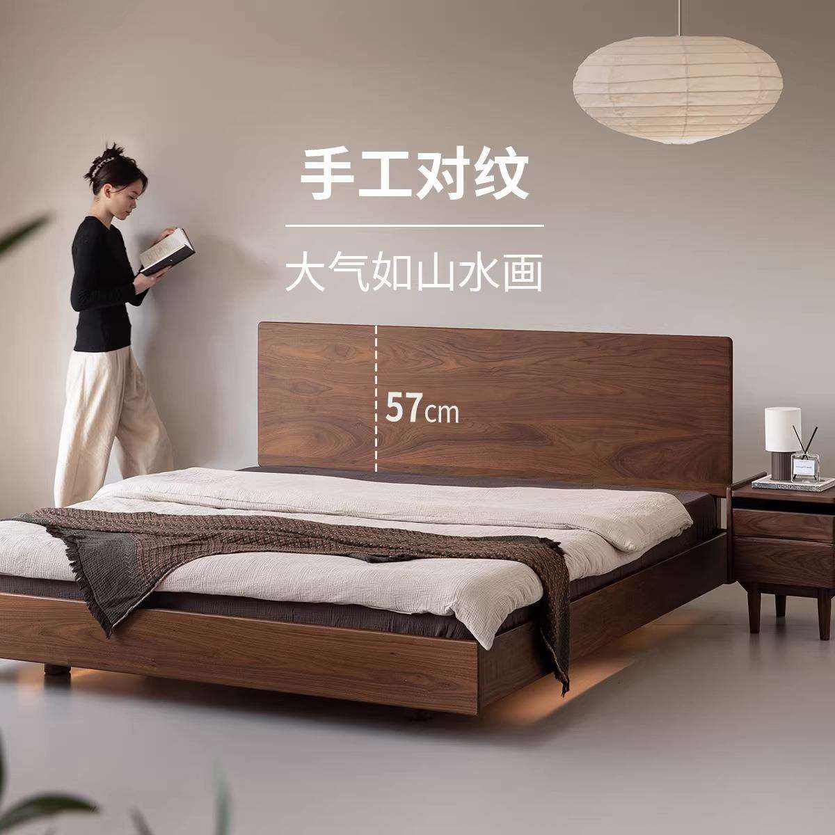 欧拉家具实木悬浮床黑胡桃木北欧主卧日式中古1.5简约1.8米双人床