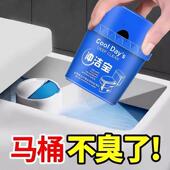 马桶自动清洁剂洁厕灵蓝泡泡厕所除臭去异味除垢洁厕宝清香型神器