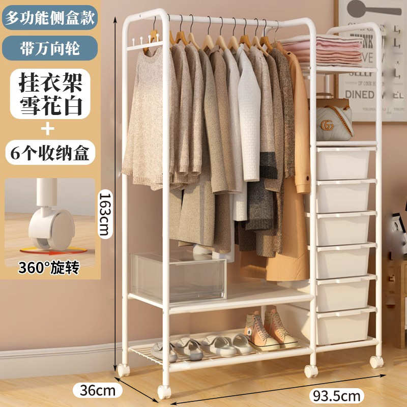 移动可家用收纳整理卧室晾衣架衣帽架挂衣收纳架多功能柜落地