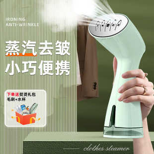 蒸汽挂烫机智能断电保护高温家用便携式 厂家新款 手持熨斗烫代发
