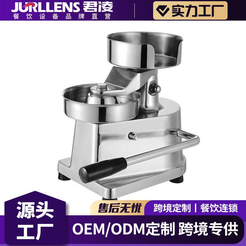 汉堡压肉饼机器10cm手动小型牛肉圆形肉饼模成型机器