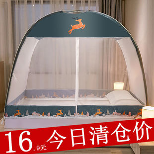 蒙古包防尘顶纹帐中老年家用卧室防摔儿童可折叠加厚文帐子 免安装
