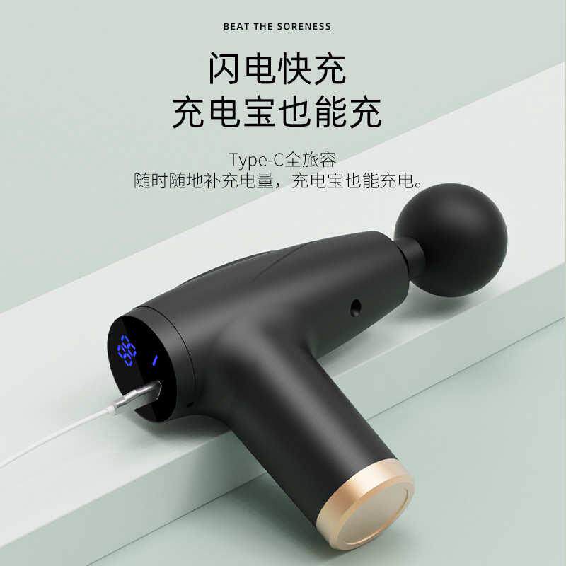 迷你筋膜肌肉按摩放松按摩器多功能手持式全身电动健身家用小型,运动/瑜伽/健身/球迷用品,筋膜枪,淘宝优惠券,粉丝福利购,淘宝优惠卷