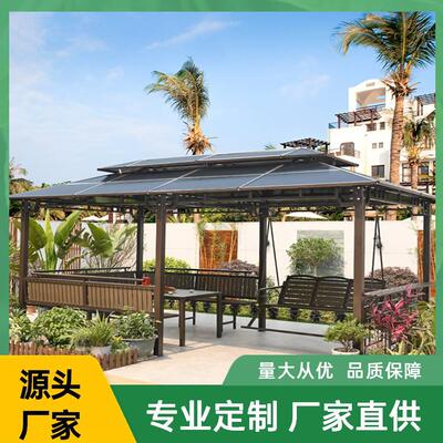 户外凉亭葡萄架别墅庭院遮阳棚防腐木铝合金花园亭子室外露天阳台