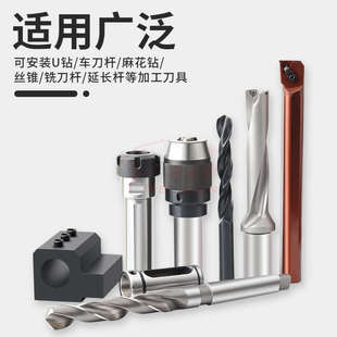 数控车床SBHA辅助刀座内孔U钻刀套16 40导套过渡抗震车刀座