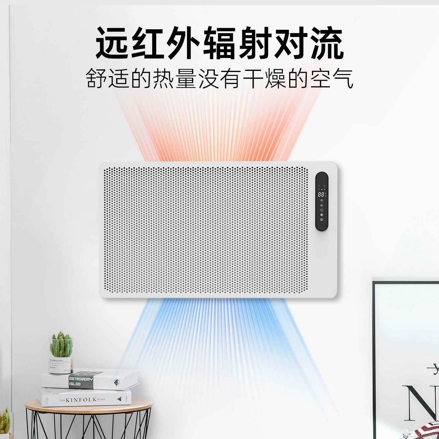 跨境对流远红外取暖器出口外贸石墨烯电暖器家用可移动壁挂暖气片