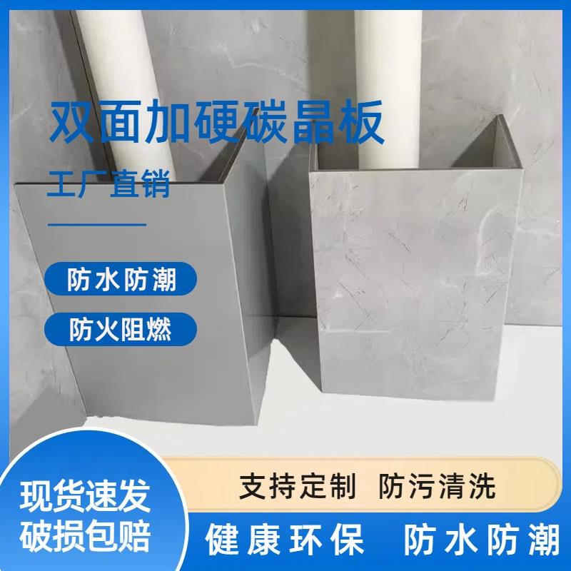 碳晶板管道装饰护角遮挡装饰板包管神器包卫生间U型PVC板水管遮丑