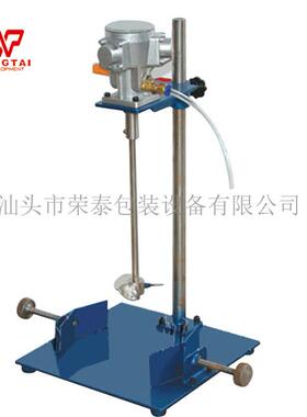 厂家供应EA230手动升降气动搅拌机油墨搅拌机强力型搅拌机