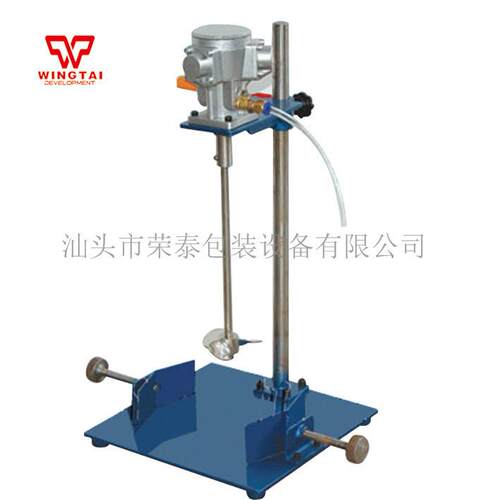 厂家供应EA230手动升降气动搅拌机油墨搅拌机强力型搅拌机