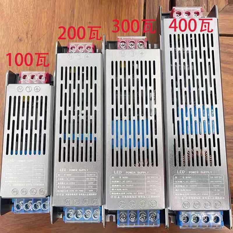 led线型灯带变压器220伏转24V长条开关电源八成功率灯箱灌胶电源,家装灯饰光源,室内LED灯带,淘宝优惠券,粉丝福利购,淘宝优惠卷