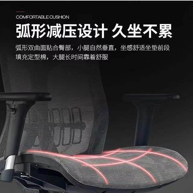 镂空透气电脑椅子家用舒适办公椅护腰人体工学椅电竞椅特网可躺