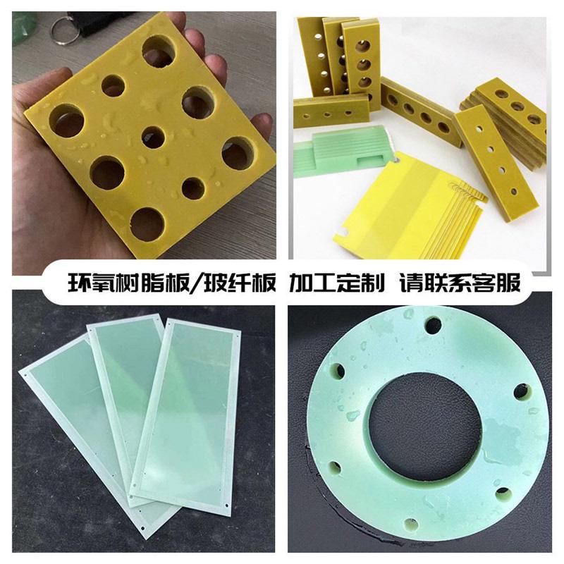 优选电木板加工定制绝缘板防静电耐高温玻纤环氧板零切雕刻酚醛树