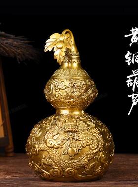 全铜龙纹铜葫芦摆件家居装饰品桌面客厅玄关工艺礼品摆饰中式送礼