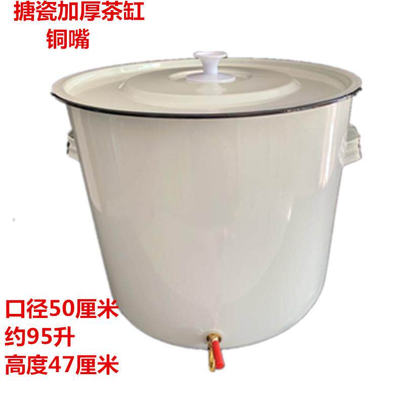 加大号搪瓷桶带盖茶桶大凉水缸水笼头搪瓷铜嘴桶复古怀旧老式茶缸