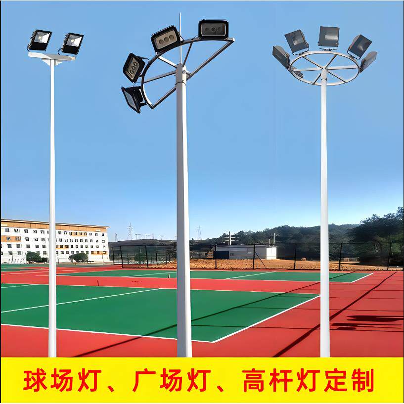 LED球场灯户外防水广场高杆灯室外篮球场足球场照明灯投光灯