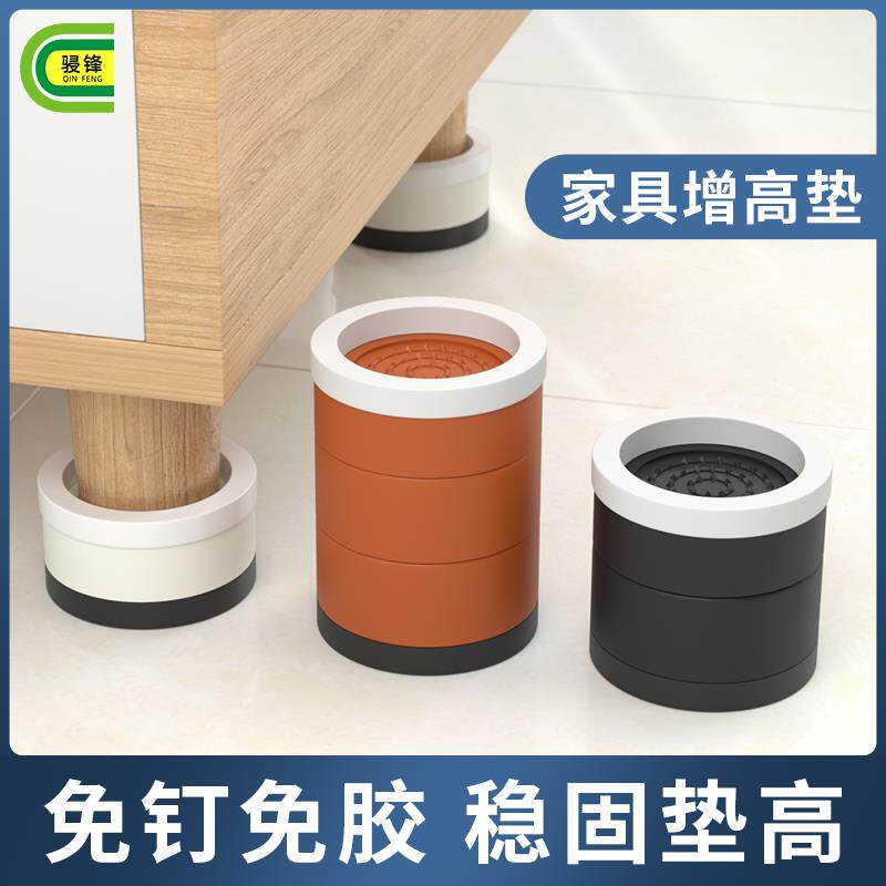 桌脚垫增高静音餐桌垫高书桌增高脚沙发茶几办公桌腿加高可调节垫