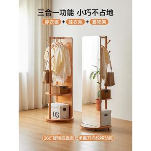 可旋转实木穿衣镜挂衣架衣帽架一体试衣镜卧室落地全身镜家用镜子