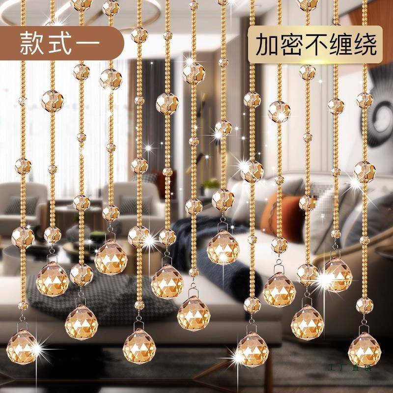 水晶珠门隔帘断客厅玄关道装饰屏风卫生间卧室帘风水帘F99MJ68J免