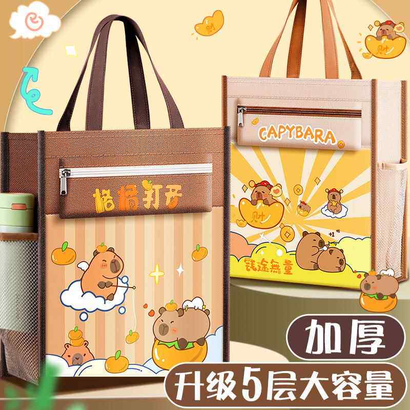 超大号A3美术袋8开8k文件袋手提书袋防水拉链式儿童补习袋大容量帆布小学生画画马克笔收纳包网格手拎资料包