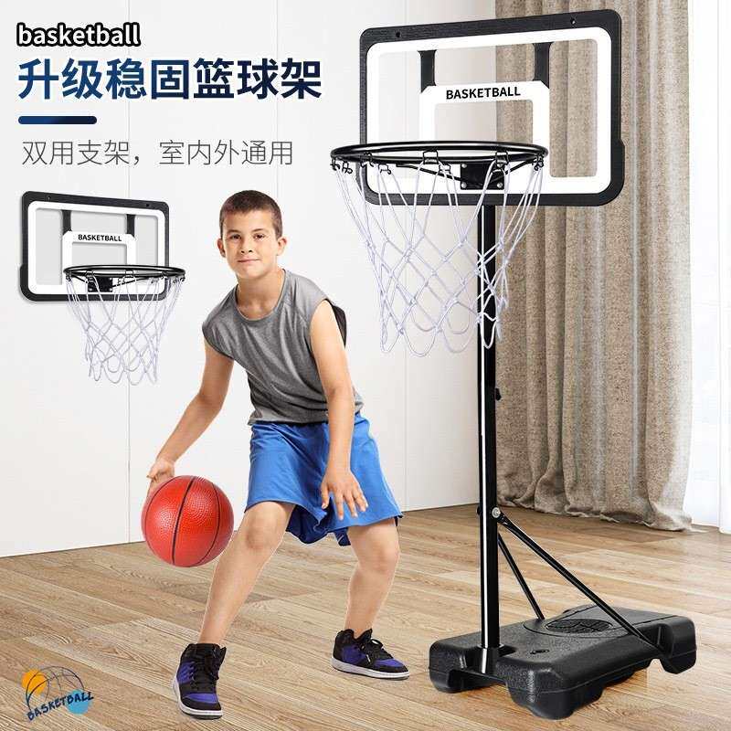 厂家儿童可移动篮球架室内可升降投篮框玩具成人户外铁杆铁框
