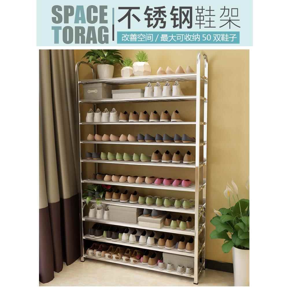 简易不锈钢鞋架宿舍多层小窄门口家室内好看的展示架坚固的入口鞋