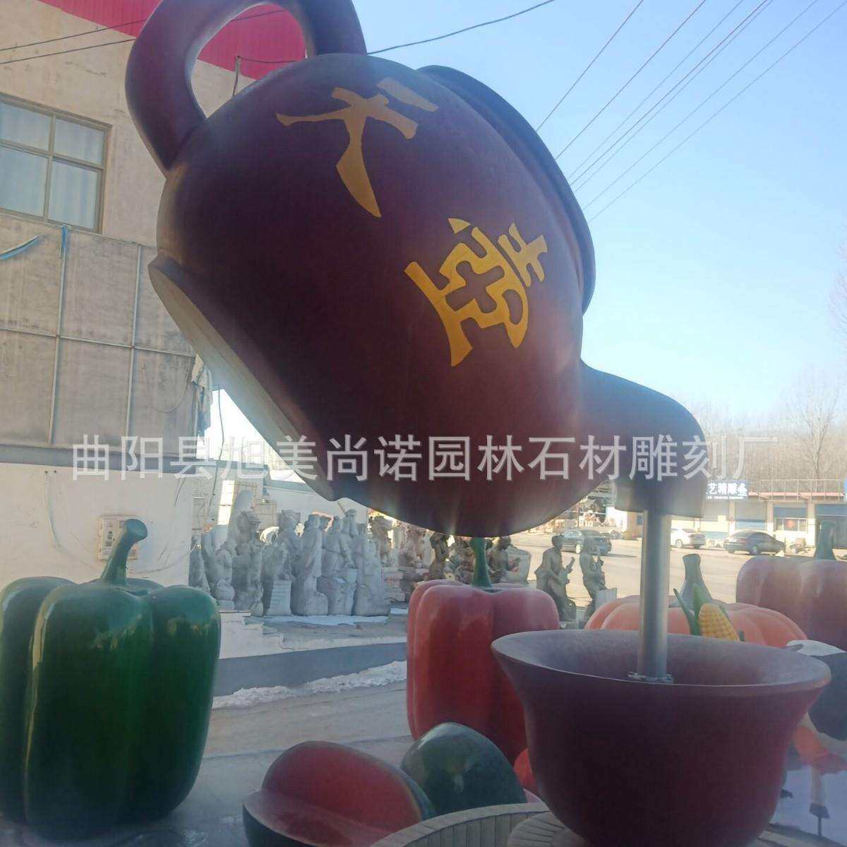 厂家定 做玻璃钢天壶喷泉雕塑玻璃钢彩绘茶杯树脂茶壶喷泉制品