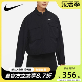 nike耐克了不起舞社，外套女上衣，短款飞行夹克教练夹克dm6244-010