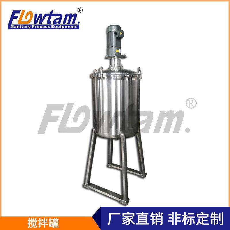 来图来样定制不锈钢液体搅拌罐单层带压化工食品日化搅拌桶