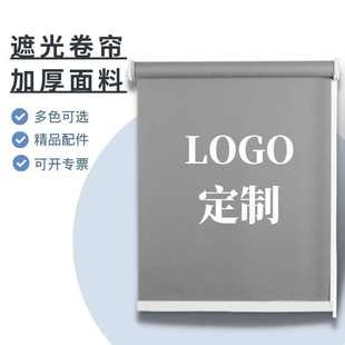 工程卷轴卷帘全遮光升降办公室车间防水涤纶隔热遮阳成品窗帘卷帘