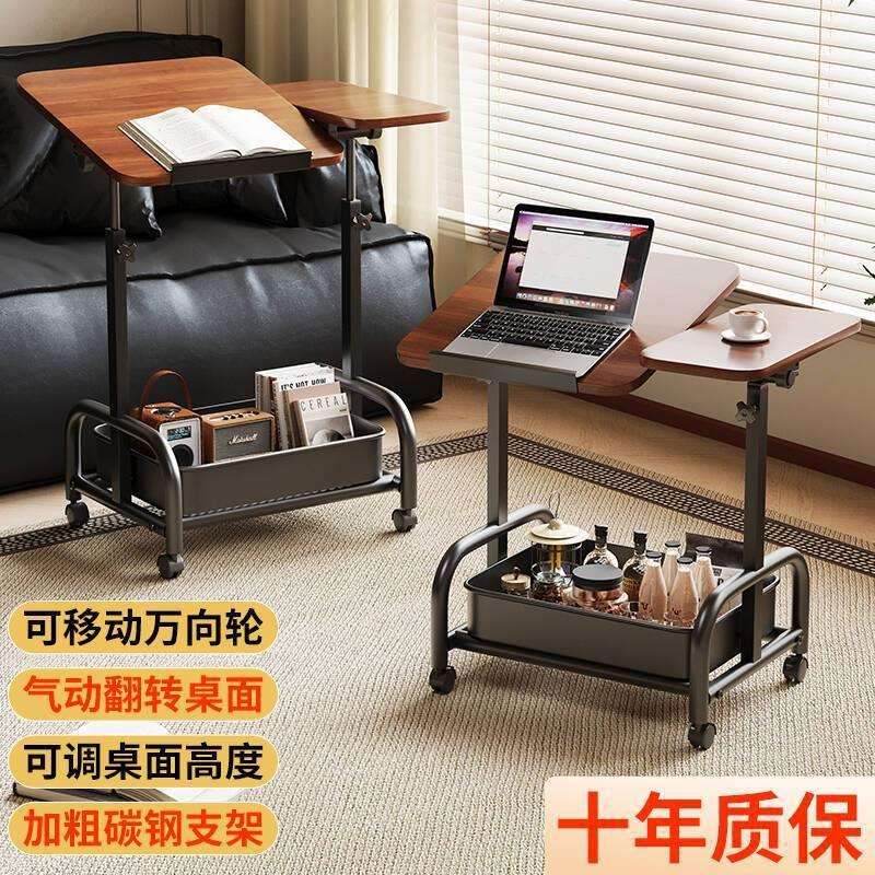 可移动电脑桌升降书桌客厅沙发边几茶几笔记本办公桌出租房餐桌子