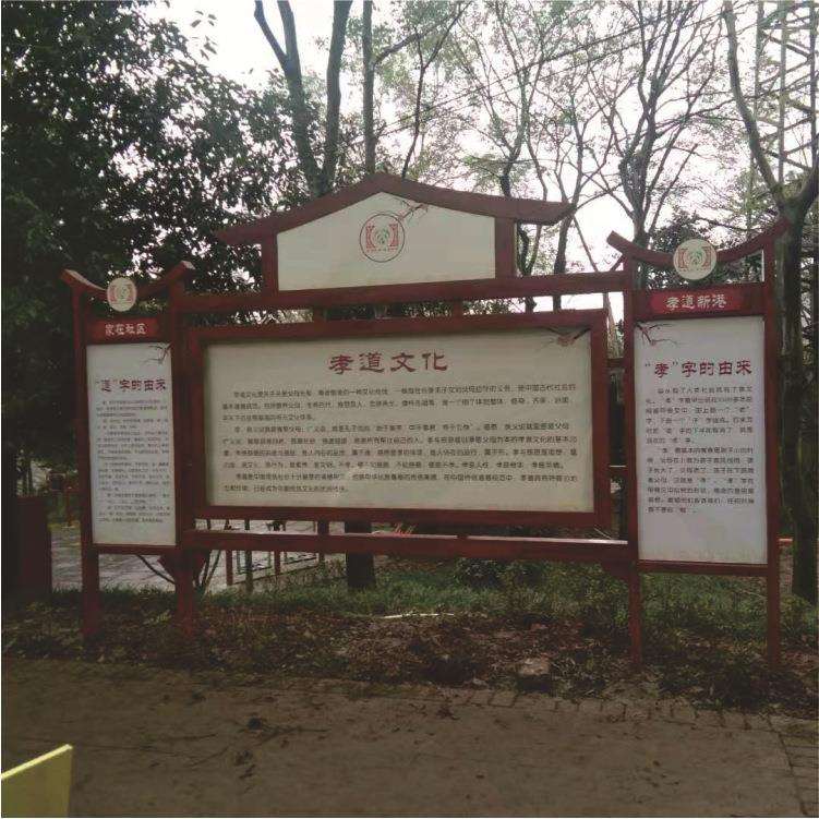 户外落地金属公示栏制作公园景区中式仿木纹展示栏小区阅报栏
