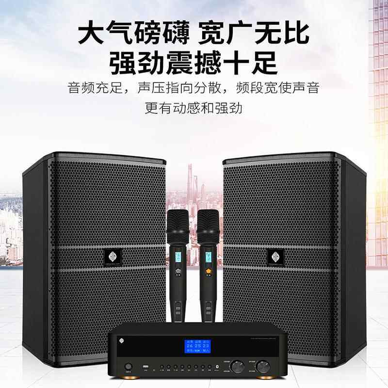KUJ音响套装专业家庭K歌影院音箱大功率音箱扩声音响设备