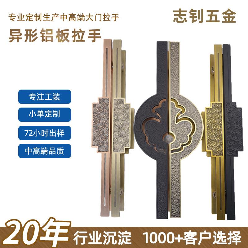 新中式异型铝板刻字玻璃大门把手酒店会议室包间木门方形明装拉手