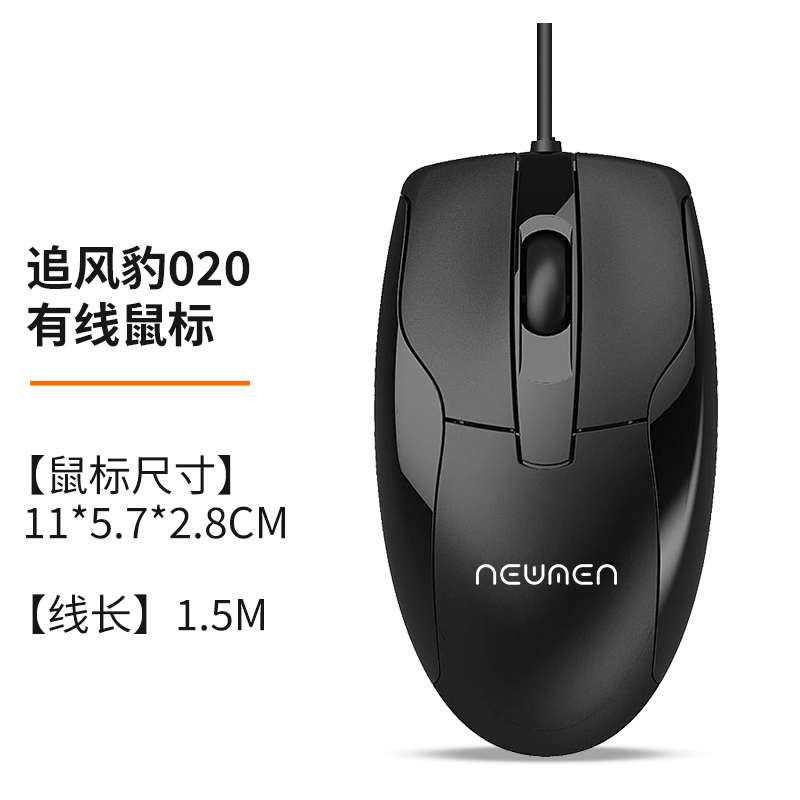 办公游戏人体020家用cf追风台式机笔记本豹通用学家工程usb电