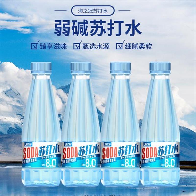 海之冠苏打水365ml*12瓶弱碱性无汽新日期厂家直发