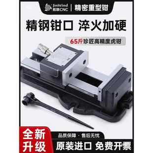 工业级气动平口虎床c钳nc数控MC油压464铣磨台夹具